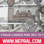 Banking fraud losses rise 30% to ₹21,515 crore