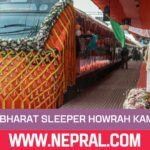 India Launches First Vande Bharat Sleeper Howrah Kamakhya Train Route