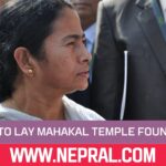 Mamata Banerjee to Lay Mahakal Temple Foundation in Siliguri