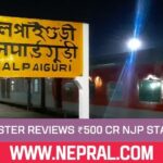 Railways Minister Reviews ₹500 Cr NJP Station Upgrade