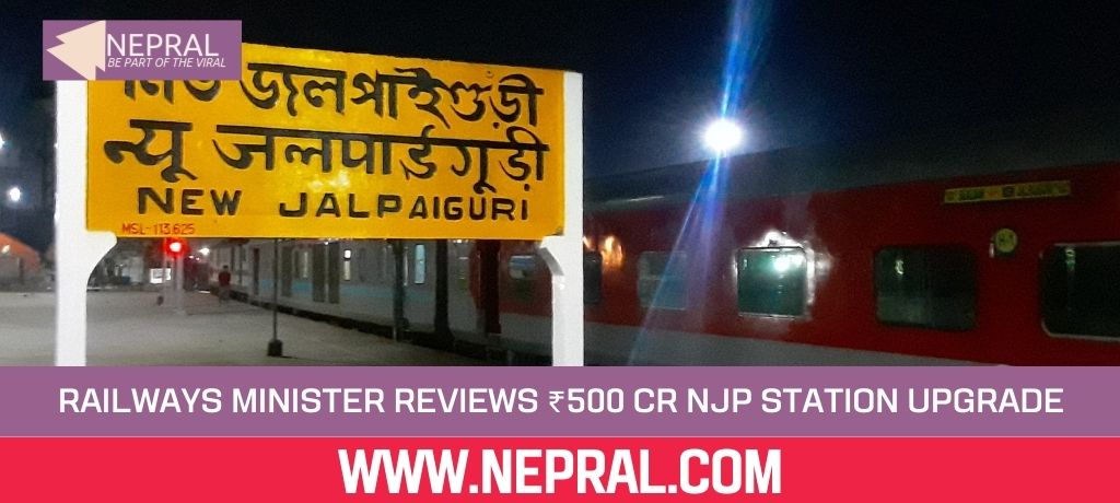 Railways Minister Reviews ₹500 Cr NJP Station Upgrade