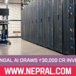 West Bengal Silicon Valley Project Draws ₹30,000 Cr Investment