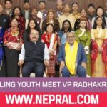 Darjeeling Youth Meet VP Radhakrishnan