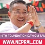 SKM 14th Foundation Day CM Tamang Highlights Welfare